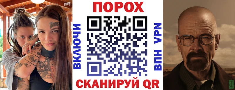 Купить  Белорецк  Амфетамин VHQ 