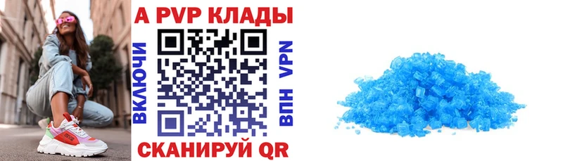 Купить закладки  Белорецк  Alpha-PVP VHQ 