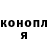 ТГК жижа Levan Gogia
