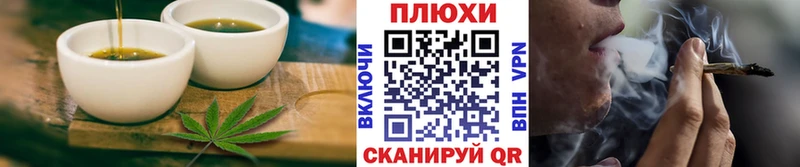 Cannafood конопля Белорецк