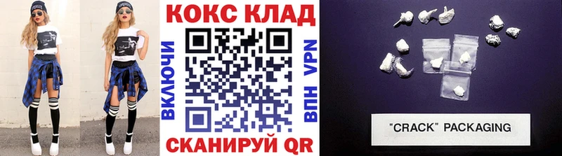 Cocaine Колумбийский  Купить закладки  Белорецк 