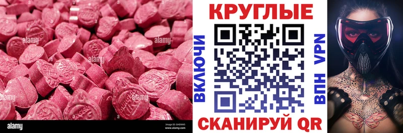ЭКСТАЗИ Philipp Plein  Купить  Белорецк 