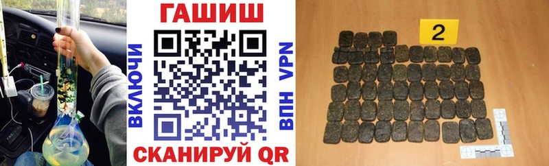 Купить закладки Белорецк ГАШ VHQ