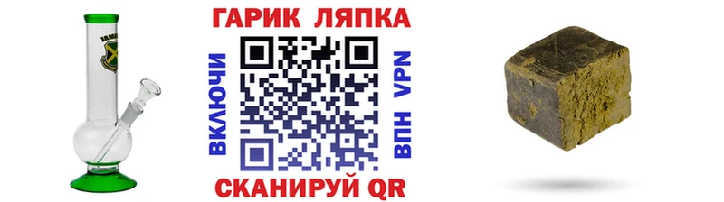 Гашиш хэш Белорецк