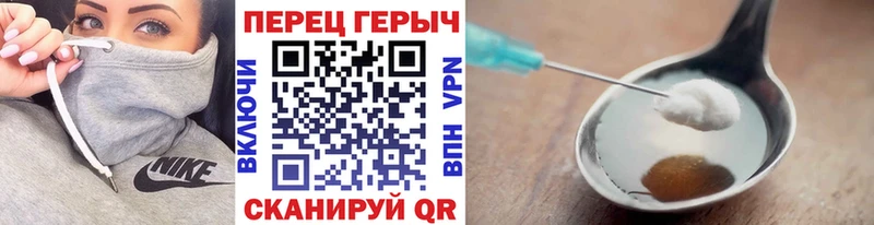 Купить  Белорецк  ГЕРОИН афганец 