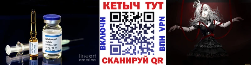 КЕТАМИН ketamine Купить где Белорецк