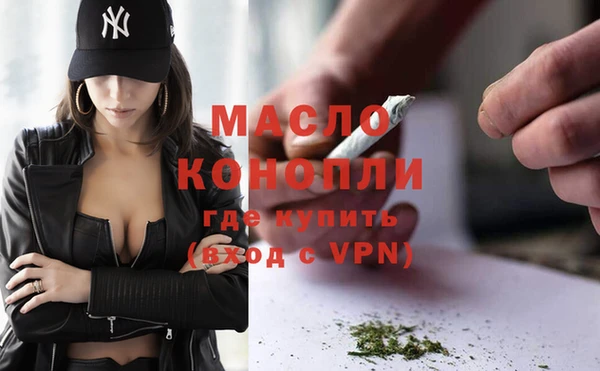 герыч Магас
