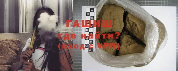герыч Магас