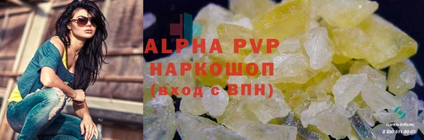 винт Магадан