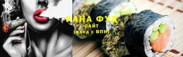 герыч Магас