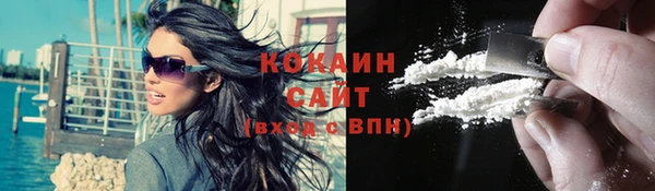 соль ск Лихославль