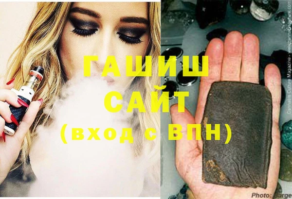 винт Магадан
