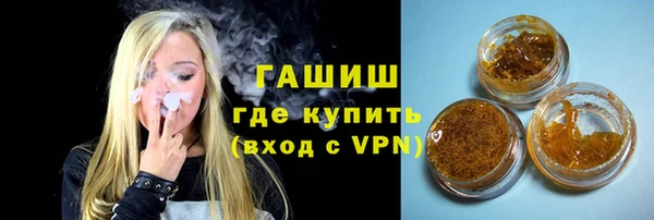 винт Магадан