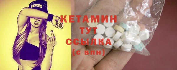 соль ск Лихославль