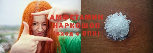 кокаин VHQ Майский
