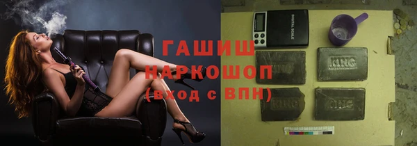 соль ск Лихославль