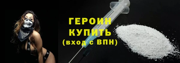 шишки Лиски