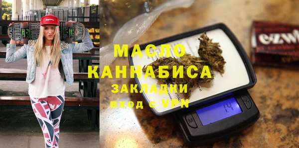 шишки Лиски