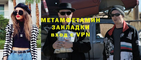 соль ск Лихославль