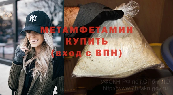 соль ск Лихославль