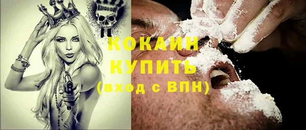 соль ск Лихославль