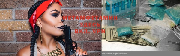 винт Магадан