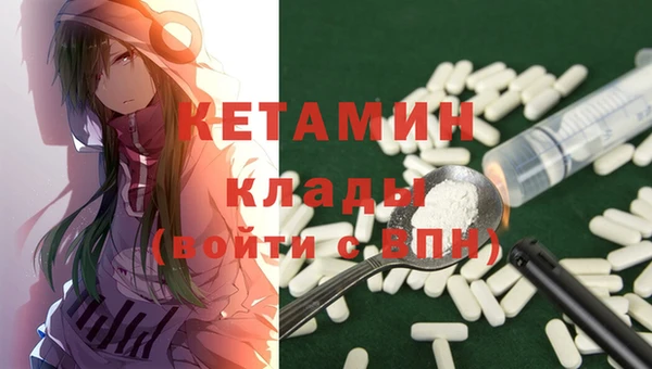 шишки Лиски