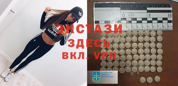 шишки Лиски