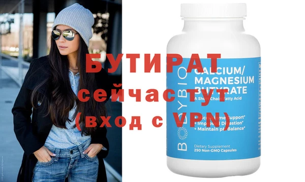 винт Магадан