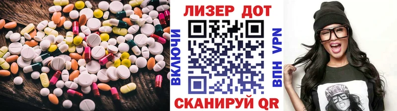 LSD-25 экстази ecstasy  Купить где  Белорецк 