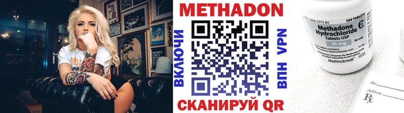 Купить закладки  Белорецк  МЕТАДОН VHQ 