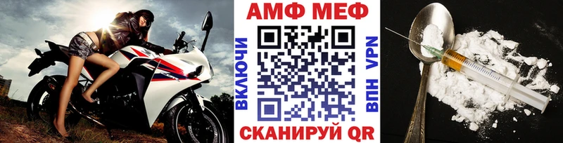 Первитин Methamphetamine  Купить где  Белорецк 
