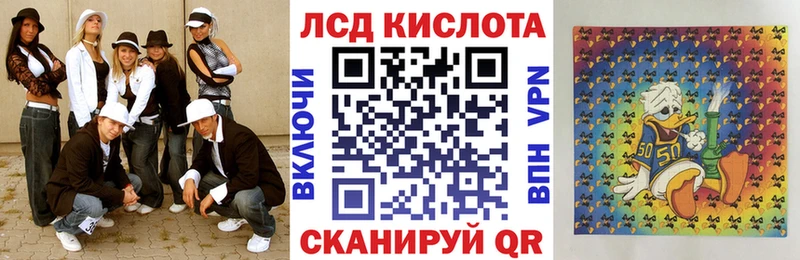 Купить где  Белорецк  Марки N-bome 1,8мг 