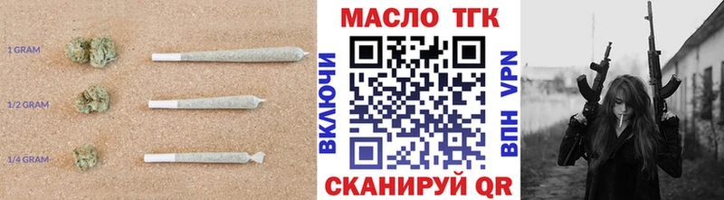 Купить где Белорецк Дистиллят ТГК Wax