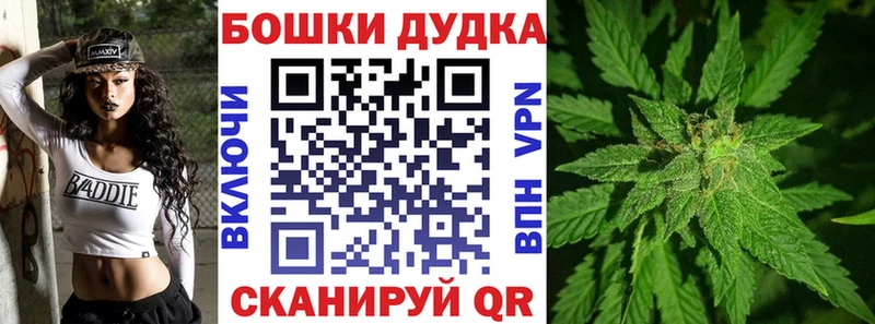 Купить  Белорецк  МАРИХУАНА SATIVA & INDICA 